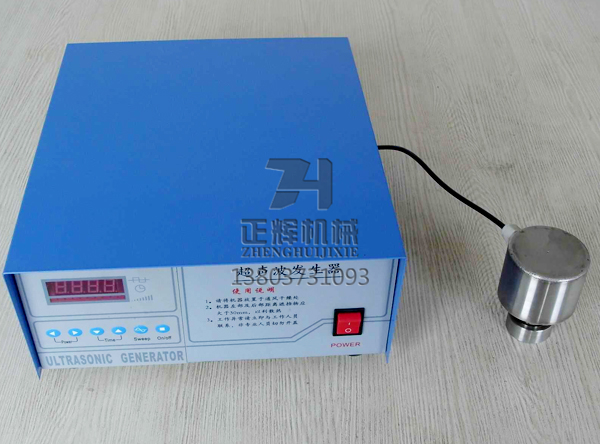 超声波振动筛换能器