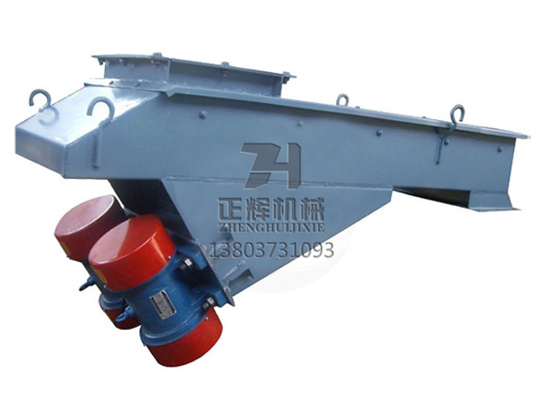 GZG振动给料机