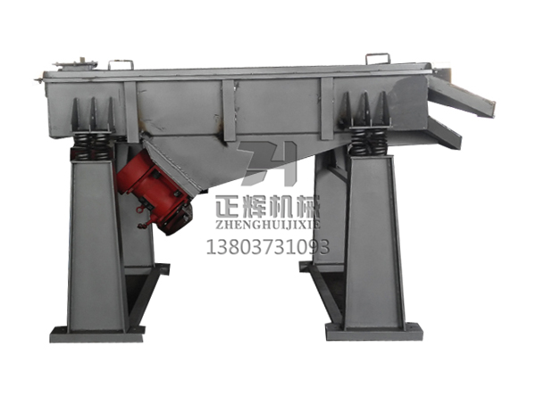 1020型直线振动筛