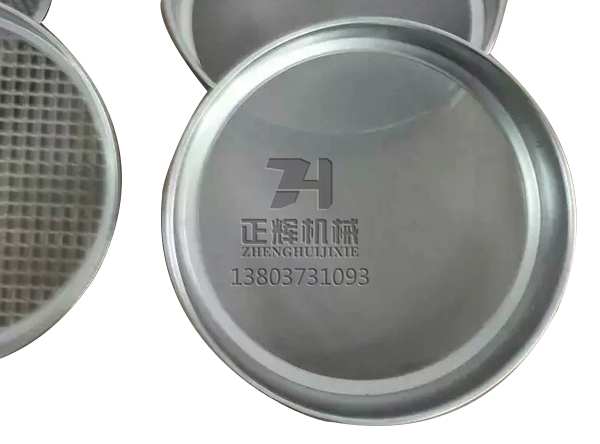 分样筛小筛框