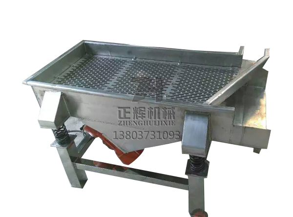 1015型直线过滤筛