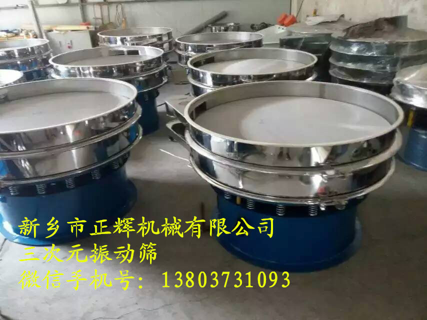 mmexport1461215527950_副本